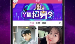 91有直播平台嘛,开启全新互动直播体验