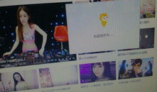 虎牙直播小音91,魅力主播的直播生涯揭秘